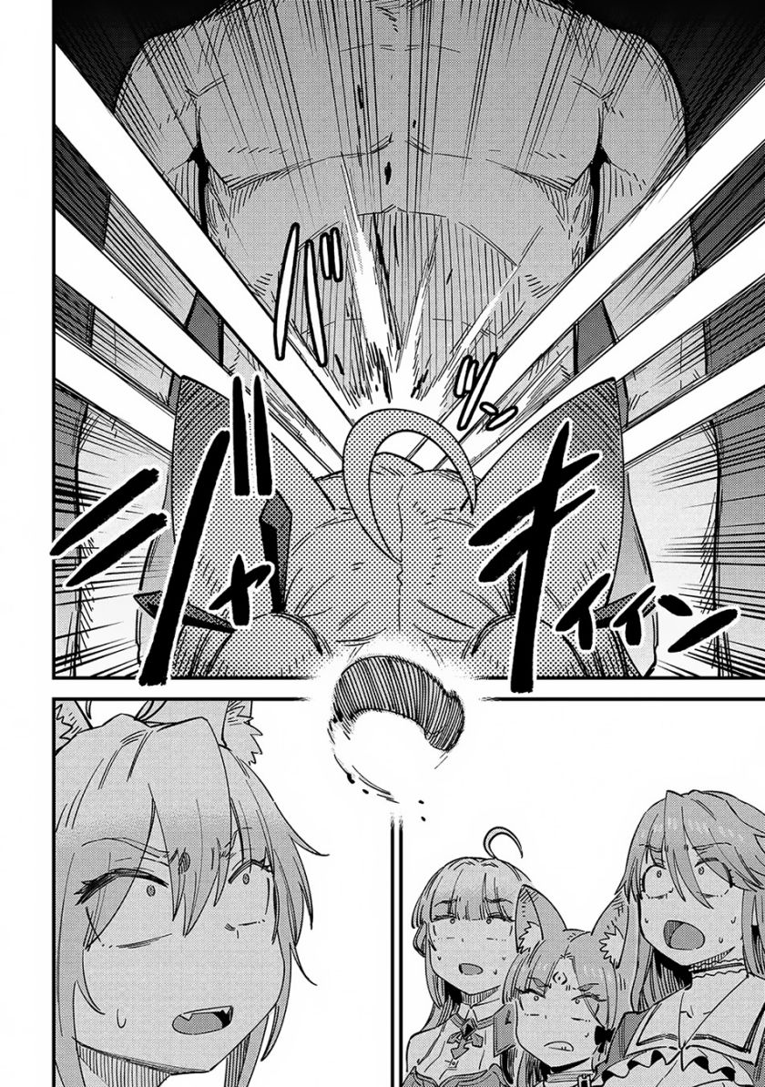 Kaifuku Jutsushi Yarinaoshi: Sokushi Mahou to Skill Copy no Chouetsu Heal Chapter 63.1 Gambar 15